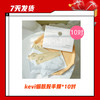 【7天发货】kevi烟酰胺手膜*10对 商品缩略图0