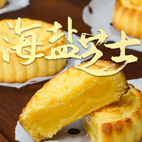 海盐芝士饼生坯（6个）需烤箱