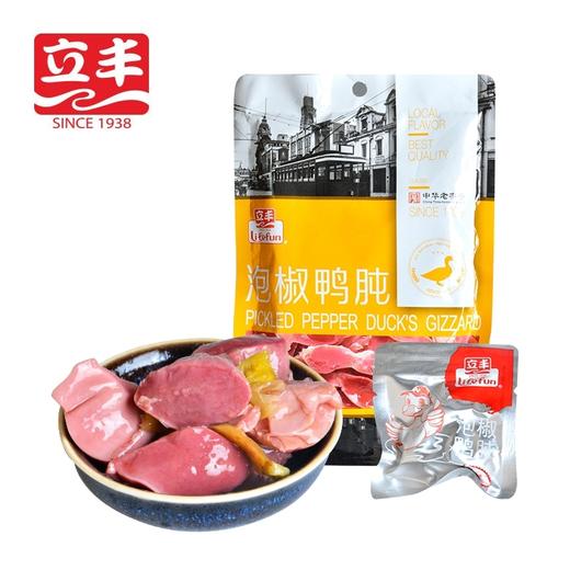 立丰 泡椒鸭肫 108g/袋 商品图0