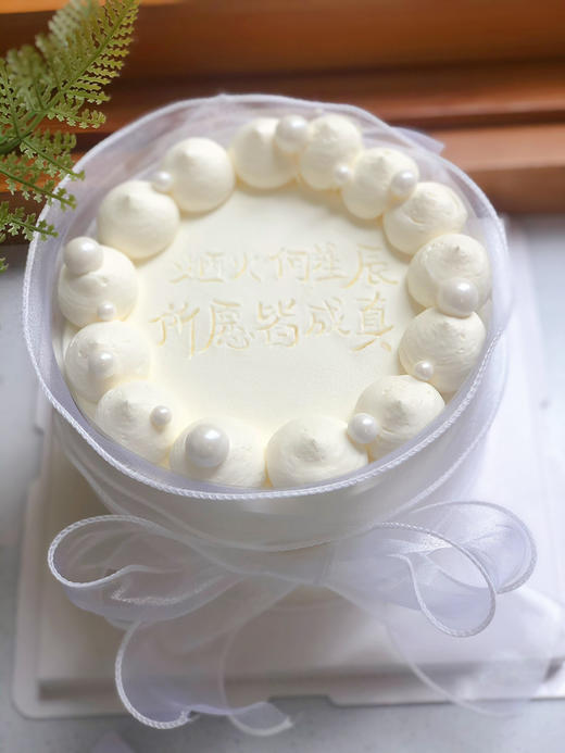 简洁奶油蛋糕 下单前请仔细阅读商品详情 商品图1