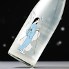 清酒潮牌Ohmine大嶺酒造三粒米！冬季限定雪女神纯米大吟酿清酒720ml 山田锦生浊酒 商品缩略图1