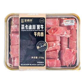 茶卡冰川黑牛牛肉卷218g/份