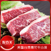 原香美美国谷饲安格斯牛小排【500克】 商品缩略图2