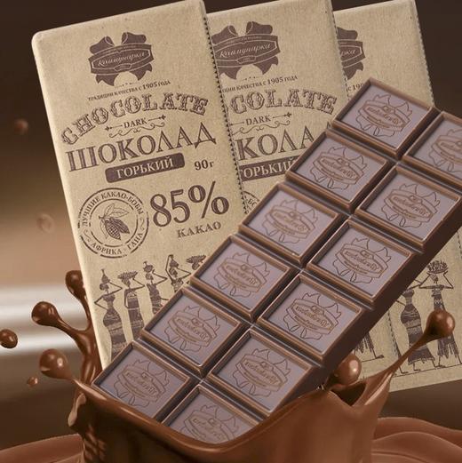 【浓香醇郁 纯净黑巧】白俄罗斯康美纳黑巧克力 商品图5