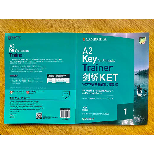 【新东方】2020改革版 剑桥KET官方模考题精讲精练1 ket考试官方备考资料 模拟测试题 剑桥大学英语考评部 著新东方 商品图3