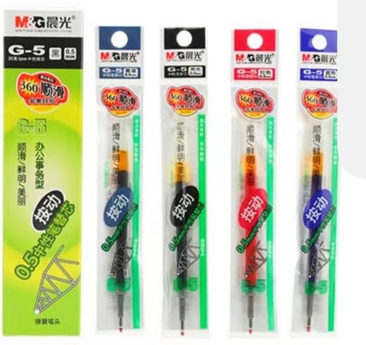 晨光中性笔芯 商品图0