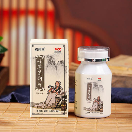 【买5送5】甘草清润片胖大海罗汉果草本清润片60片/瓶 商品图5