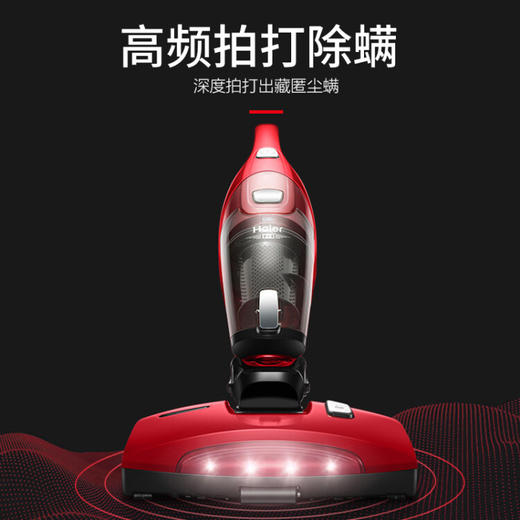 海尔   吸尘器   多功能除螨虫吸尘器 一机三用 红色ZC405S 商品图2
