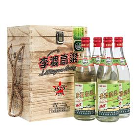 李渡高粱酒 50.8度光瓶白酒1975礼盒520ML*4瓶装