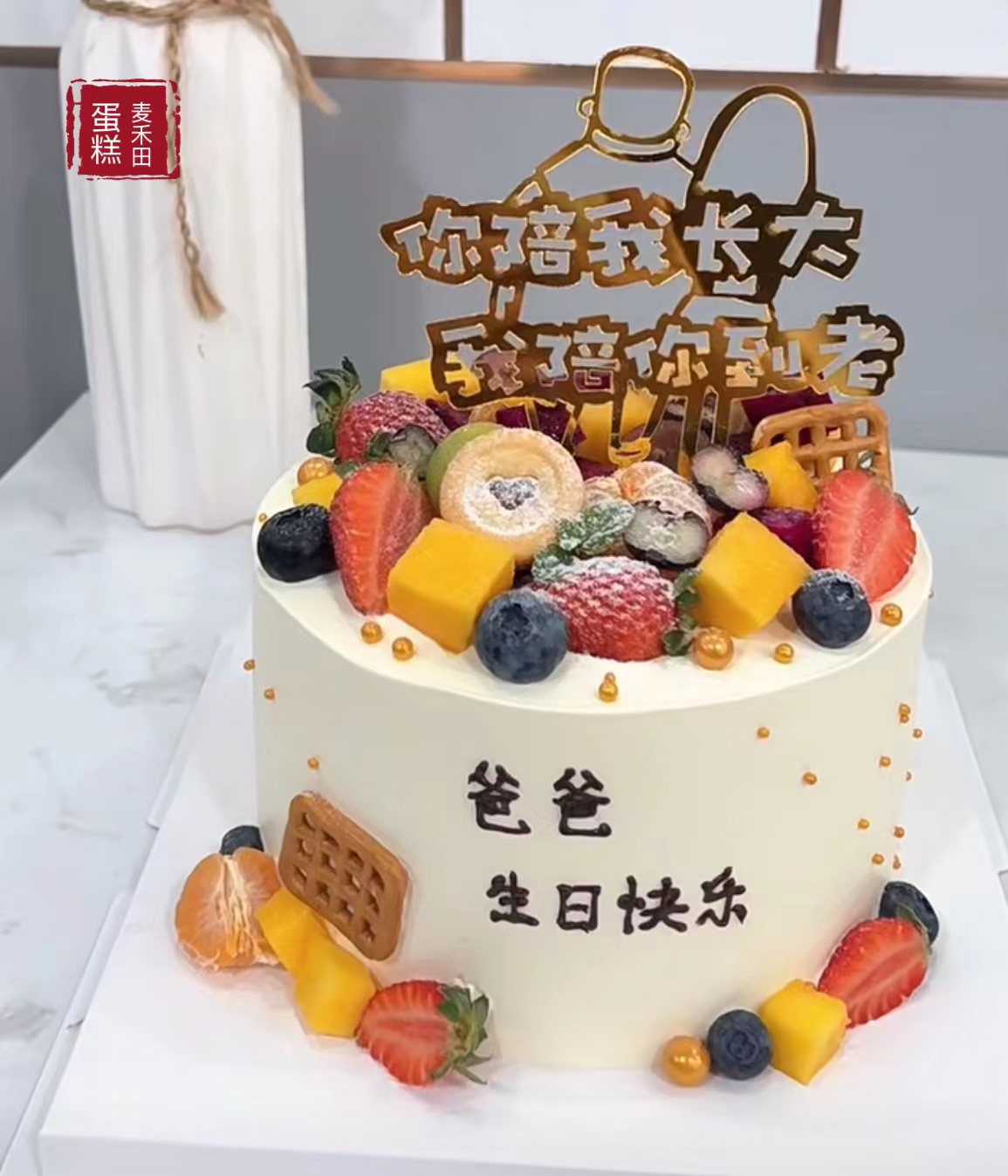 温暖的港湾（性价比高，下单动物奶油可在备注免费更换海盐动物奶油）