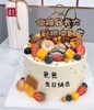 温暖的港湾（性价比高，下单动物奶油可在备注免费更换海盐动物奶油） 商品缩略图0