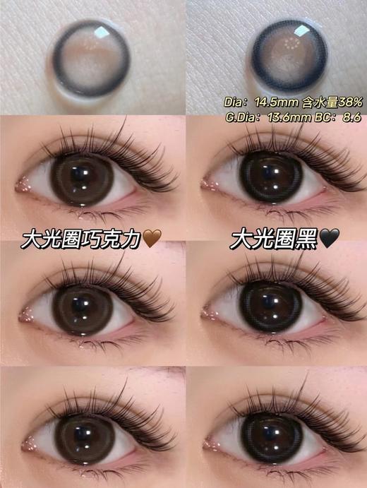 Sugarplum糖豆家-大光圈巧（灰巧）仅有 0-225  150/1片   275   500 550  700   800-950   售罄不补 商品图2