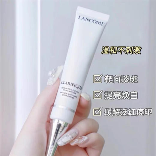 【1310元会员福利】兰蔻净澈焕肤淡斑精华50ml   商品图1