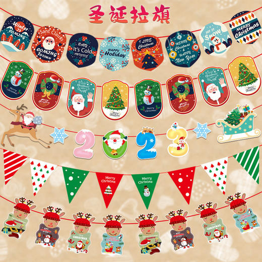 「26款可选」圣诞拉旗新年圣诞挂旗装饰 圣诞老人挂件家居饰品用品christmas麋鹿 商品图0
