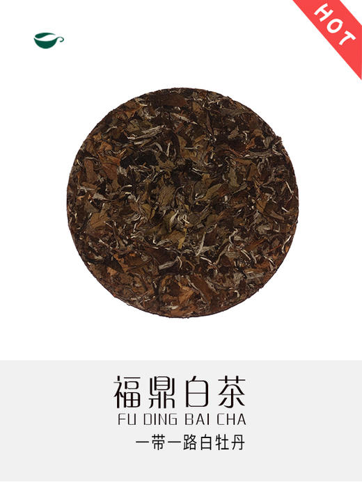 2017年白杜丹（一带一路） 商品图2