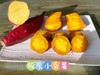 板栗小香薯 3.8kg左右/箱 商品缩略图0