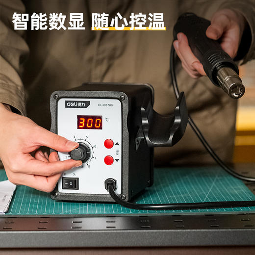 得力DL398700数显调温吹焊台700W(黑) 商品图2