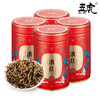 【送礼】茶叶 滇红 红茶 云南红茶 茶饮 五虎 200g 商品缩略图6