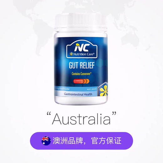 澳洲NC养胃粉-保健品营养大人150g第四餐膳食食品-会员6折 商品图2