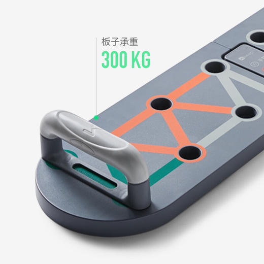 Keep 俯卧撑训练板 便携俯卧撑支架 多功能可调节家用健身器材 肌肉训练辅助器 商品图4