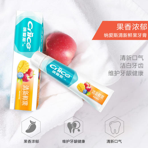 纳爱斯 纳爱斯营养牙膏组合 120克鲜果+120克冰菊+120克盐白 商品图3