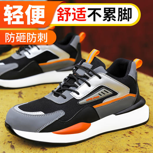 男防砸防刺工作鞋钢包头超轻PU大底LA认证专业防护安全功能鞋舒适轻便透气四季款 商品图7