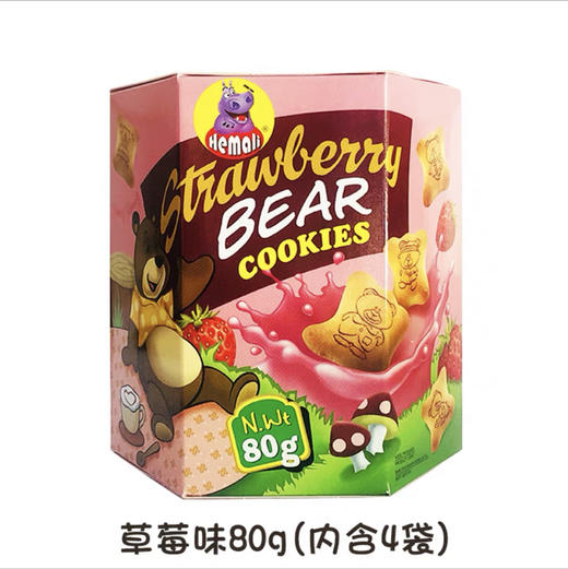 印尼进口 河马莉小熊造型夹心饼干综合草莓巧克力味可爱高颜值80g 商品图1