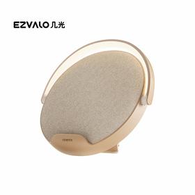 EZVALO·几光 音乐台灯雕塑家蓝牙音箱无线充电卧室家用户外露营创意礼物送礼床头小夜灯