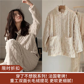 【限时折扣】利蜂LOUIS ROYER秋冬家居服