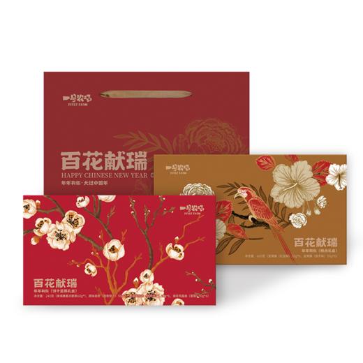 一号农场 春节限定 年年有你 百花献瑞 糕点礼盒 900g/盒 商品图1