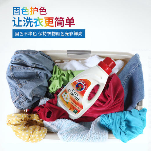 大公鸡管家亮彩护色洗衣液900ml*2瓶 商品图3