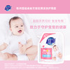 超能  婴幼儿天然皂粉 宝宝专用洗衣皂液 1kg/袋 商品缩略图1