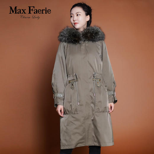 MG4P285麦克斯菲瑞派克服 商品图1