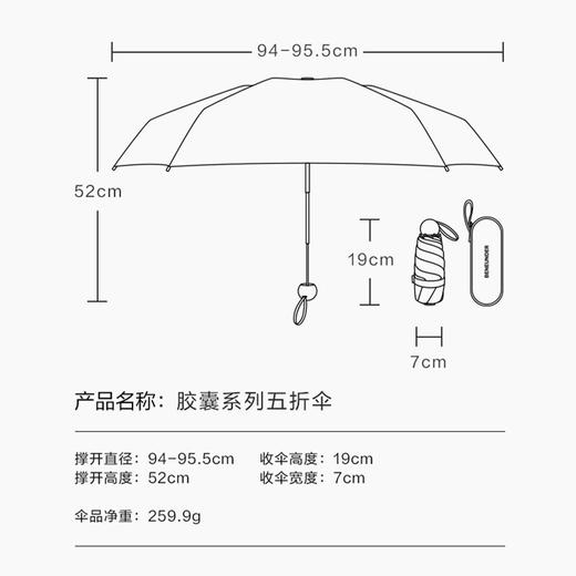 蕉下太阳伞 胶囊系列五折伞 防紫外线遮阳伞女防晒伞方便携带手掌大小晴雨伞47cm*6骨 仲夏粉 商品图6