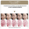 【限时折扣】KEVI臻皙镁白祛斑焕颜面膜单片*10片 商品缩略图2