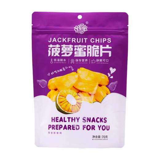办公室零食果干 菠萝蜜干70g 商品图0