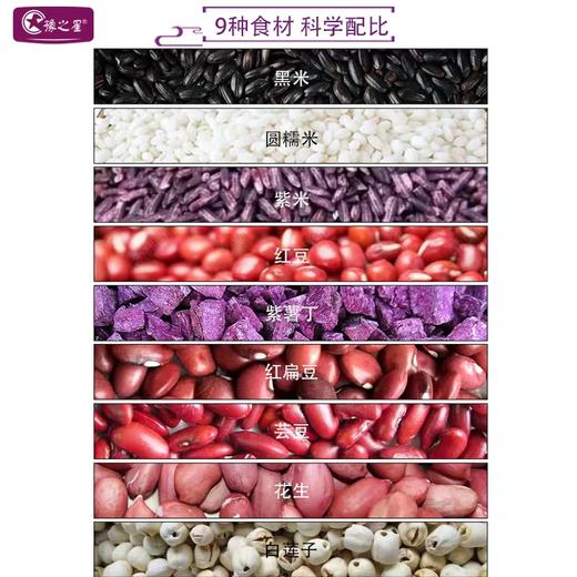 【一件代发】豫之星紫薯八宝粥（1.4kg/罐） 商品图1