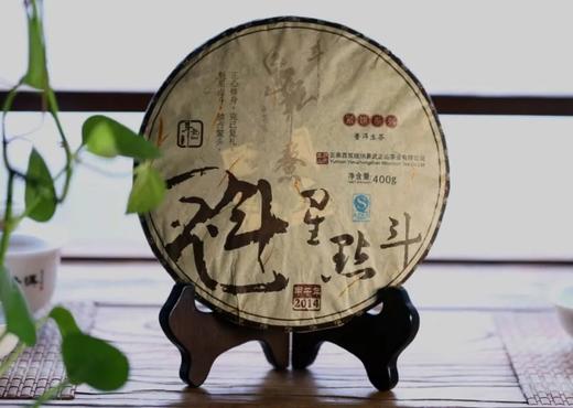 香韵融通 斗记紧饼系列·魁星点斗(2014) 商品图0