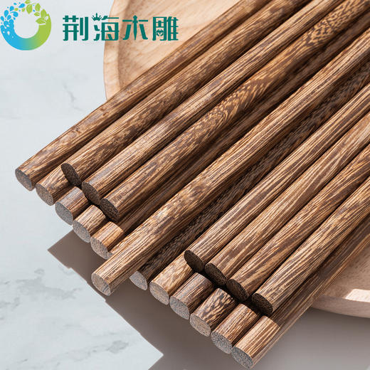 【日用百货】筷子家用实木高档餐具鸡翅木筷子无漆无蜡 商品图0