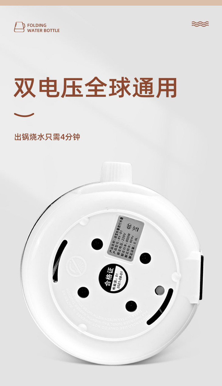 分销客户详情_16