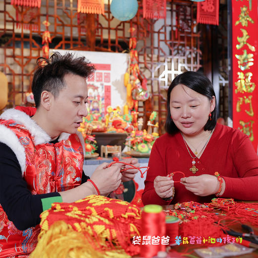 【非遗传承丨非遗祈福手编五彩手绳系列】非物质文化遗产传承“结绳技艺”，非遗焦瑞吉老师纯手工编制，系五彩绳的习俗起源于汉代，在中国传统文化中五彩绳又称长命缕、五彩龙，祈福纳吉，四时安康。 商品图7