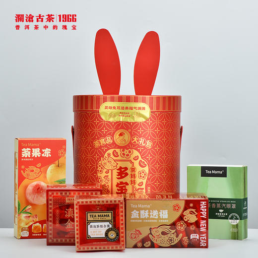 澜沧古茶2022年多宝礼盒茶食品大礼包468g 商品图2