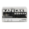 野鼬咖啡 精品猫屎咖啡风味速溶冻干粉美式黑咖啡冷萃即溶 2g*15颗 商品缩略图4