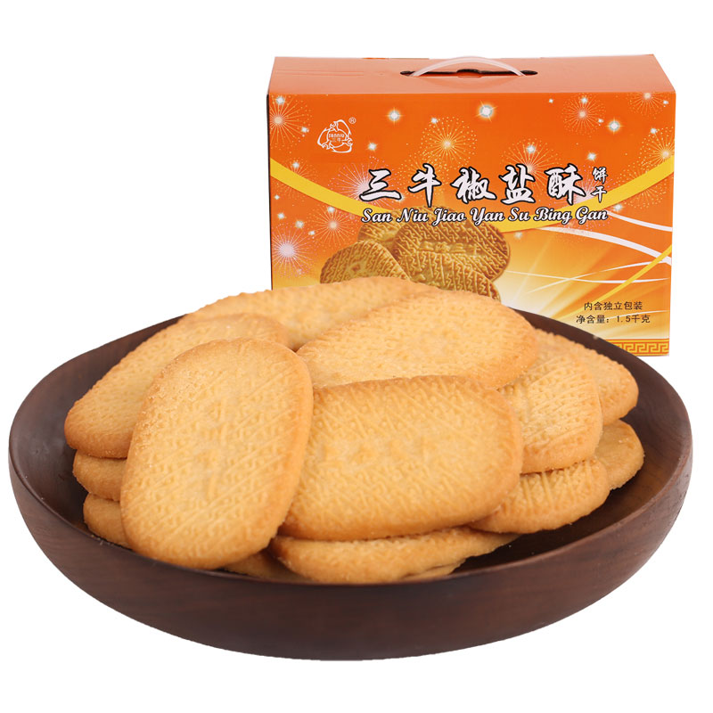 三牛椒盐酥礼盒 1500g 内含独立小包装 零食送礼佳品  