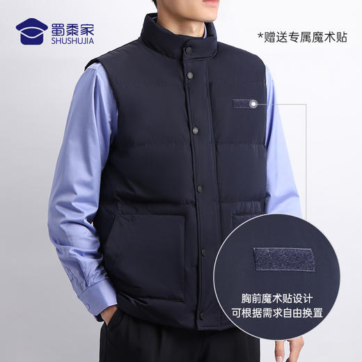 【魔术贴背心羽绒服】冬季羽绒马甲保暖背心内外两穿无袖棉服 商品图2