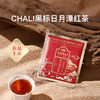 CHALI 黑标红茶 日月潭红茶 袋泡茶 茶里公司出品 商品缩略图3