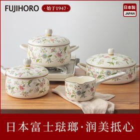 FUJIHORO日本进口富士珐琅锅铸铁锅