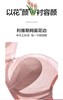 百货世界-爱慕文胸AM114151 商品缩略图1