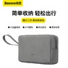 【69元3件】倍思 简行二代 数码收纳包 深灰色 商品缩略图0