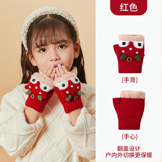 【27色可选 圣诞小鹿翻盖手套】儿童手套半指翻盖冬季宝宝婴幼儿小孩可爱加厚保暖五指男童女童 商品图6